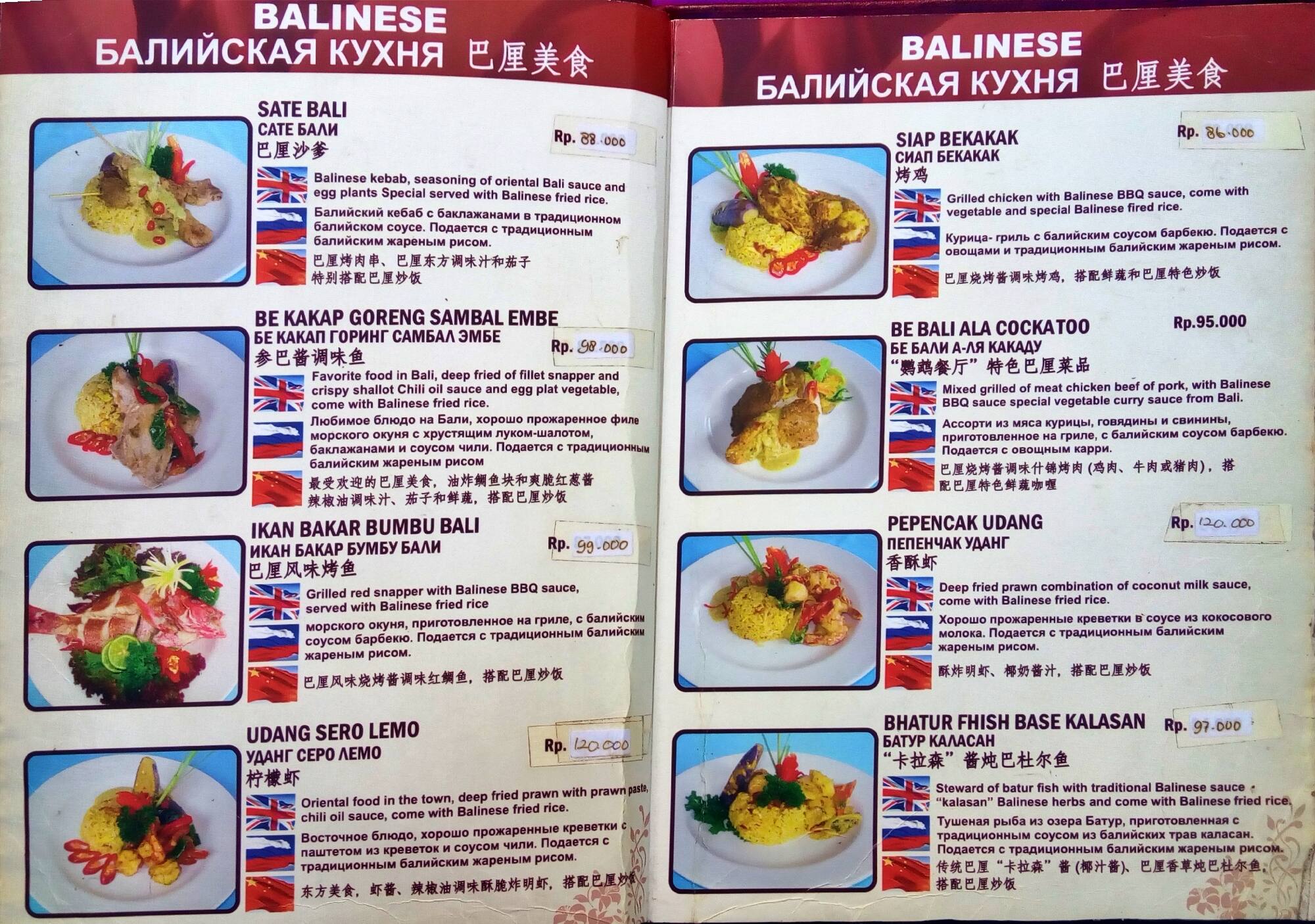 Menu at Cockatoo pub & bar, Jimbaran