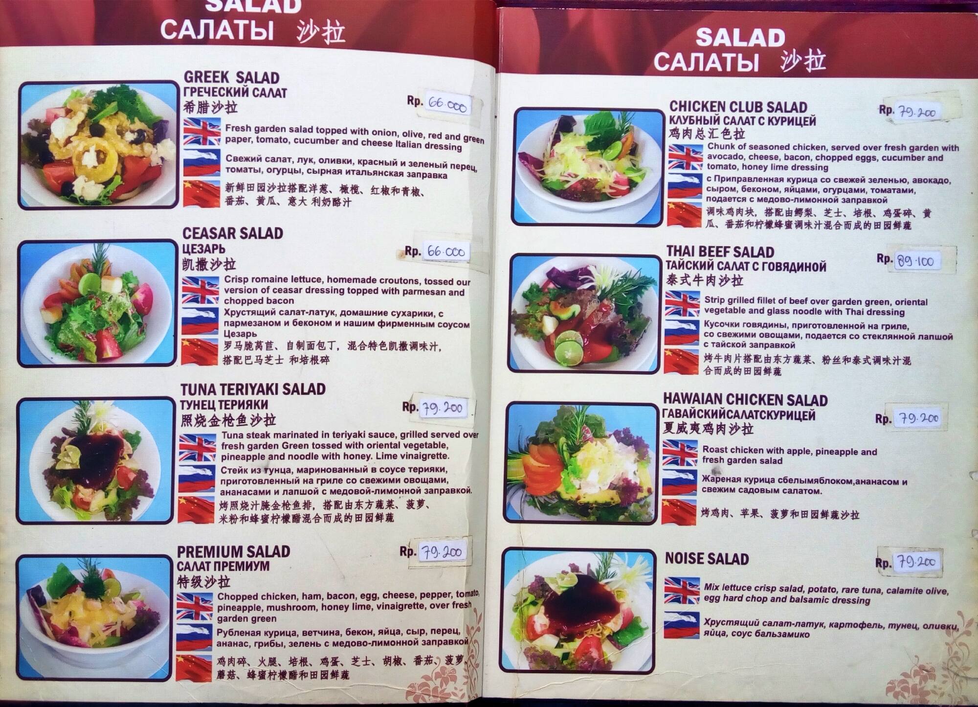 Menu at Cockatoo pub & bar, Jimbaran