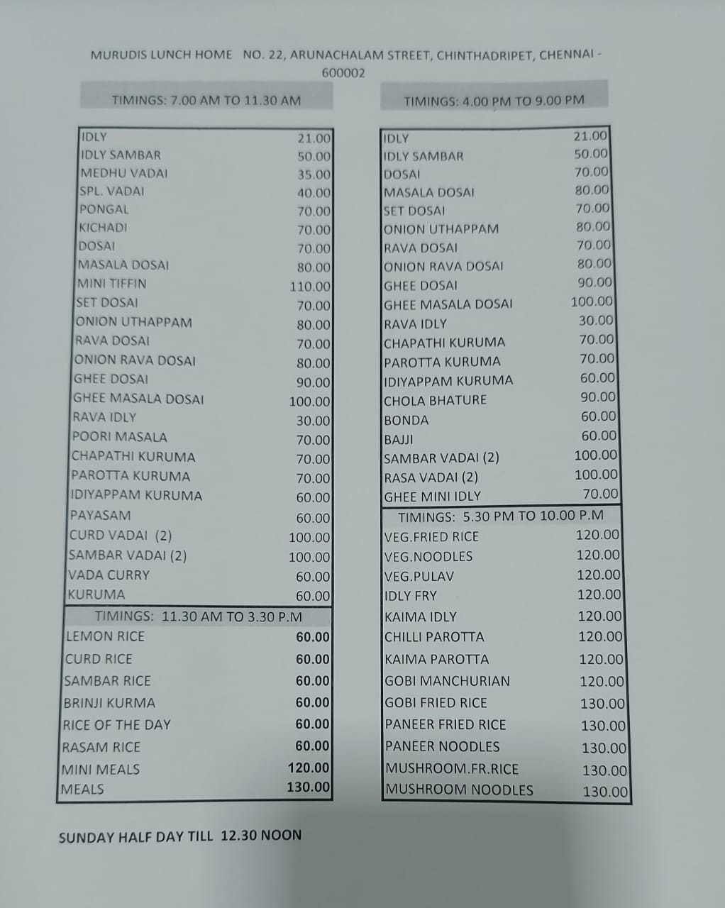 Menu