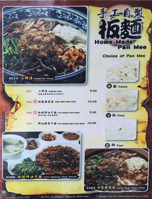 Go Noodle House, Jalan Dutamas Menu