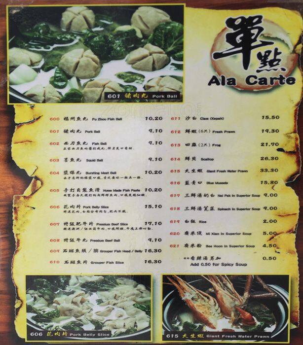 Go Noodle House, Jalan Dutamas Menu