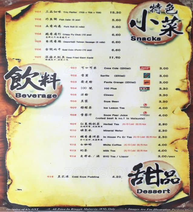 Go Noodle House, Jalan Dutamas Menu