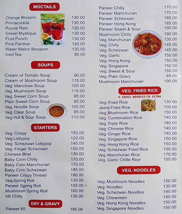 SeetaNx Hotel menu