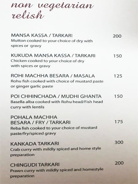 DALMA menu
