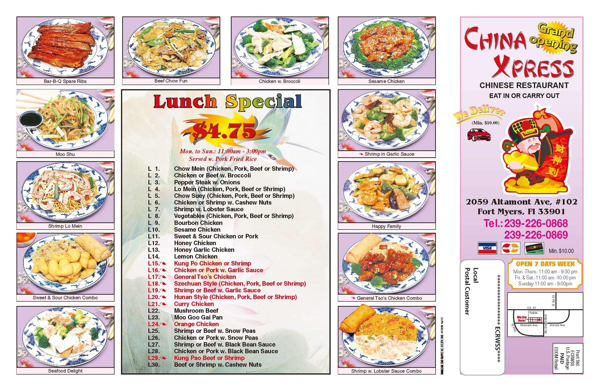 Get the latest China Wok menu and prices along with the restaurants locatio...