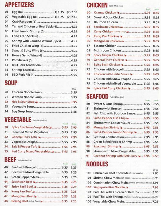 King Wok Menu, Menu for King Wok, East Garfield Park, Chicago
