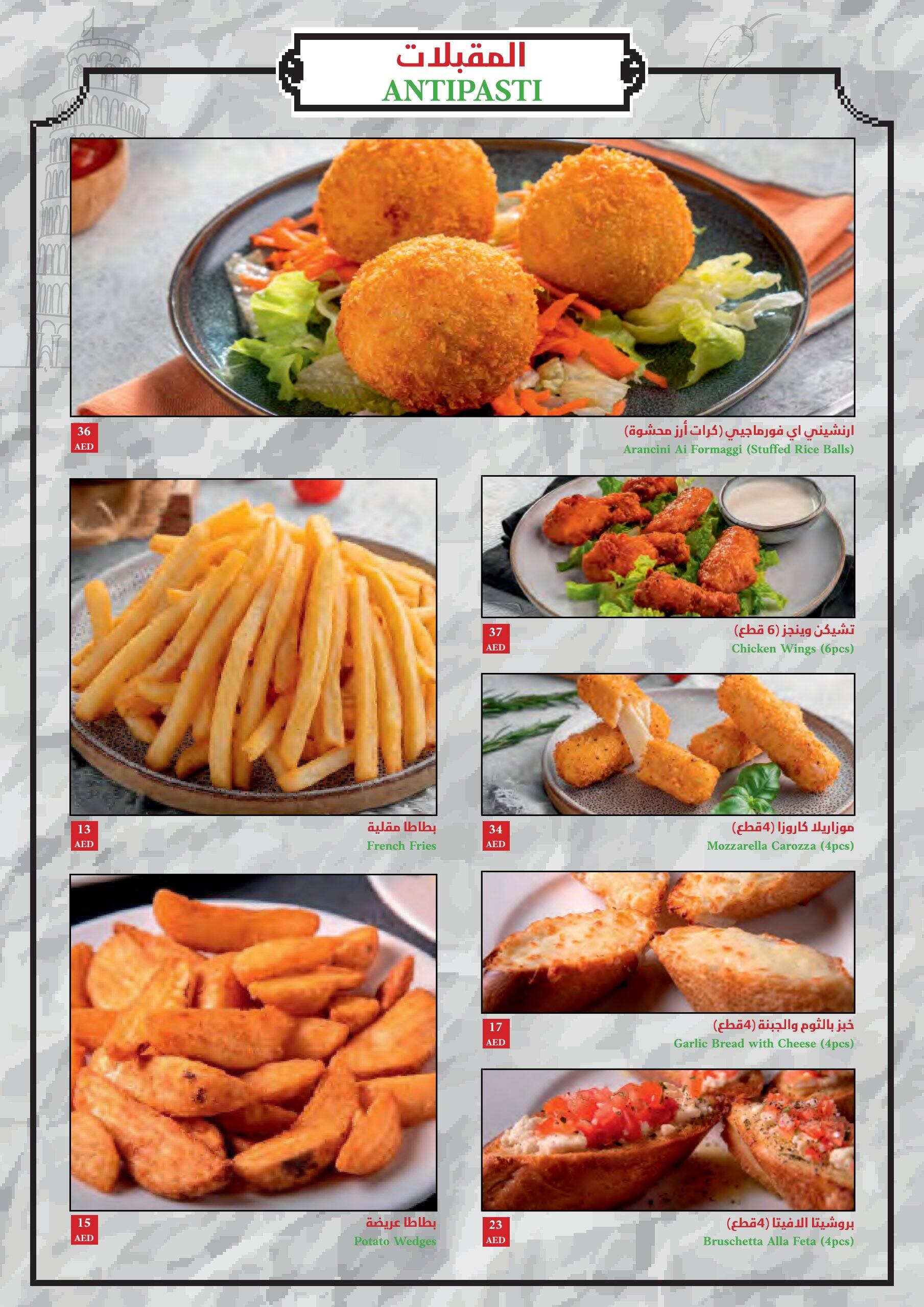 Carta de Il Forno Restaurant, Khalidiyah Mall, Abu Dabi