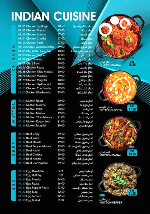 Four Square Cafe & Restaurant(Restaurants & Bars) in Barsha Heights  (Tecom), Dubai - HiDubai