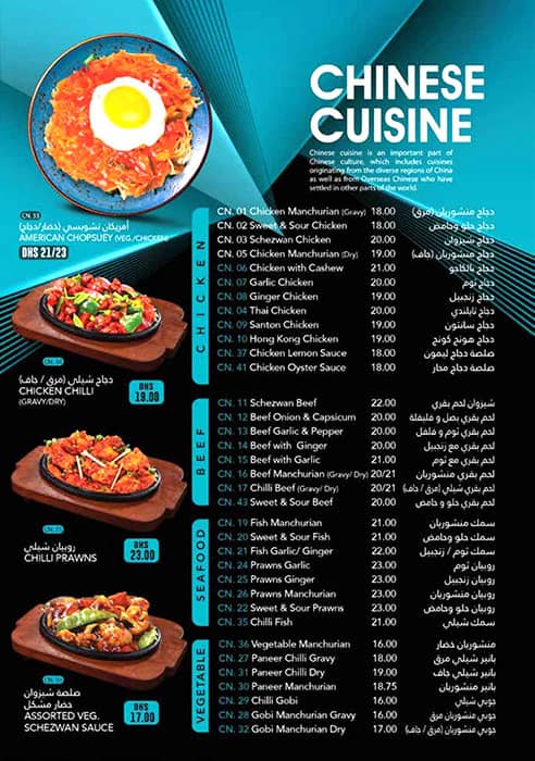 Menu of Four Square Cafe & Restaurant, The Villas, Dubai