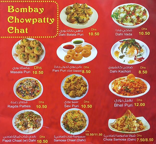 Menu at Cafe Lemon Spice, Dubai