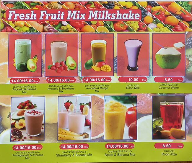 Menu at Cafe Lemon Spice, Dubai