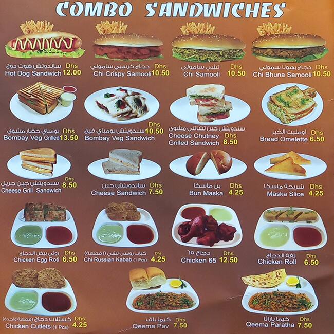 Menu at Cafe Lemon Spice, Dubai