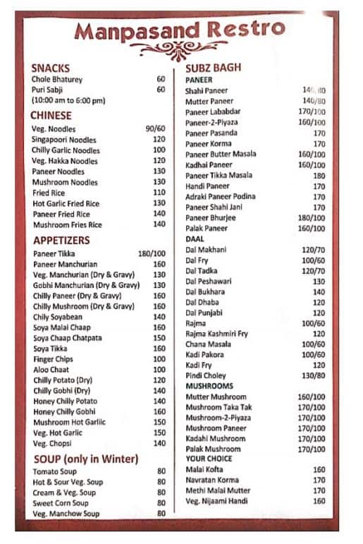Manpasand Restro menu