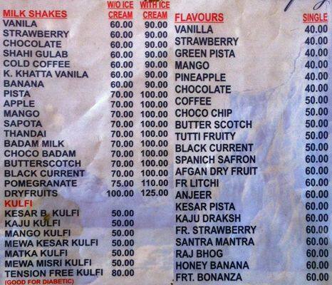 Iceberg menu