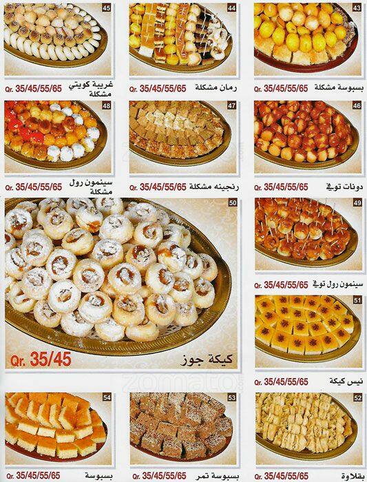 Carta de My Bake