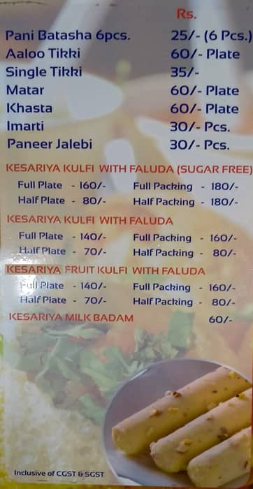 Neelkanth Industries menu