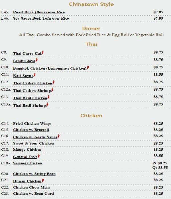 Menu at Empire Ginger restaurant, Smithtown