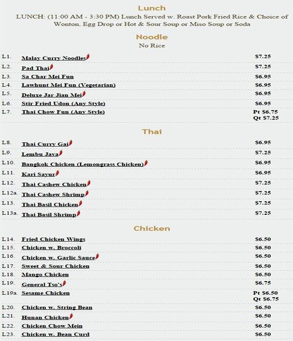 Menu at Empire Ginger restaurant, Smithtown