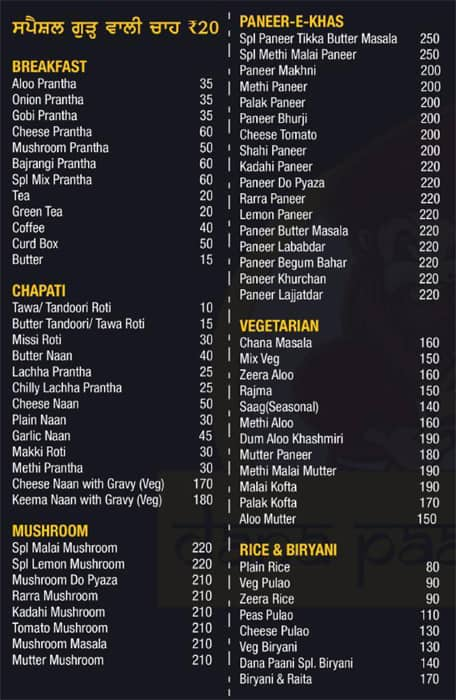 Menu of Dana Paani Punjabi Dhaba, Phase 3, Mohali