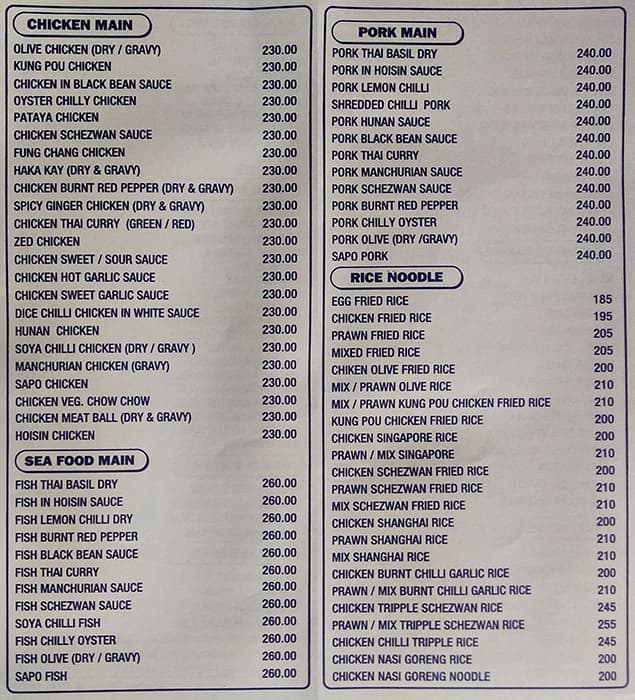 Bamboo Garden Chinese Cuisine menu