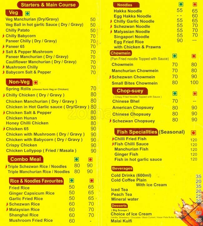 menu-at-small-bites-pimpri-chinchwad-jrgc-574