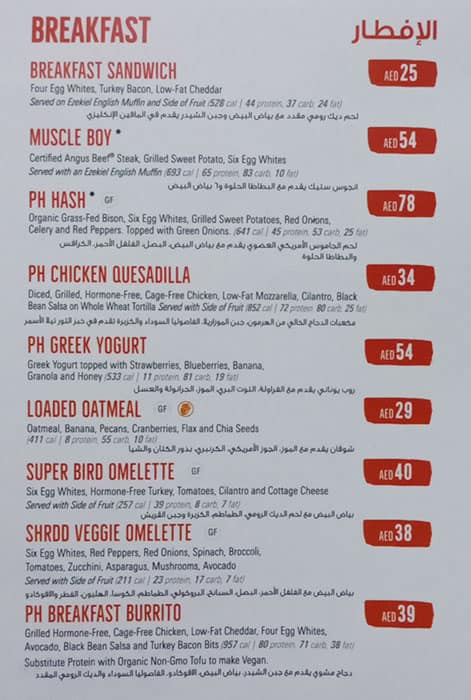 Express Menu - PROTEINHOUSE