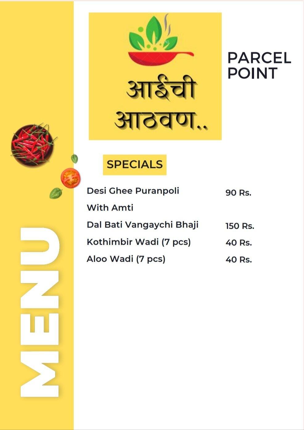 Aaichi Athvan Parcel Point menu