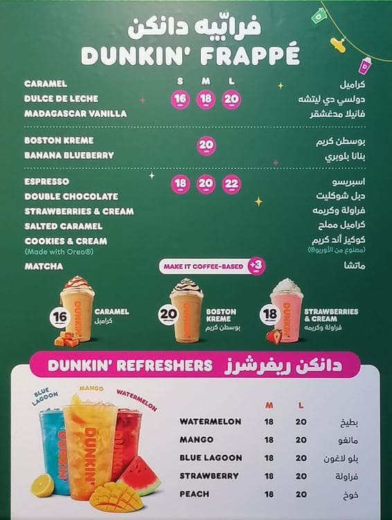 Dunkin donuts deals menu 2020