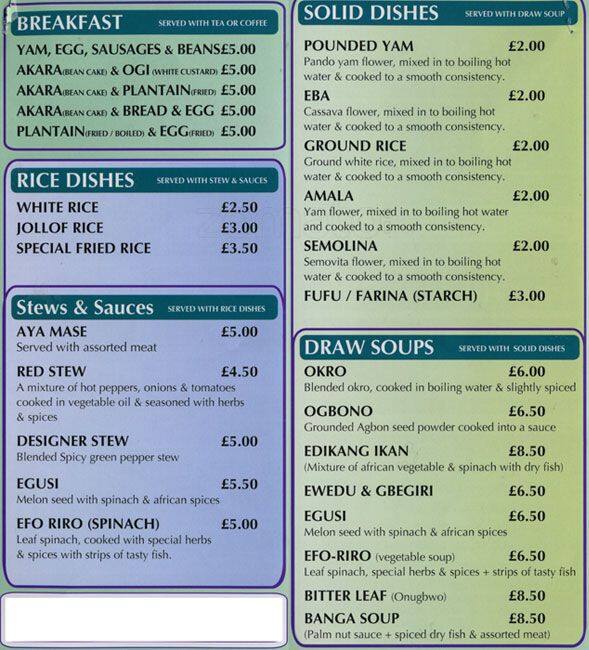 Coco's Afric-Carib Restaurant menu