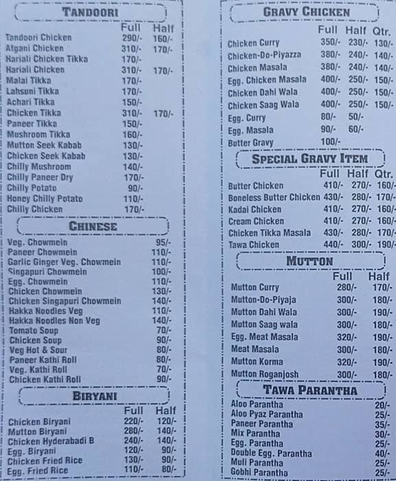 Mohit Restaurant menu