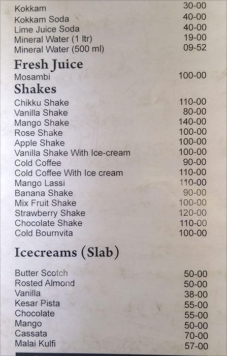 Roopali Hotel menu