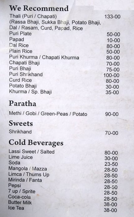 Roopali Hotel menu