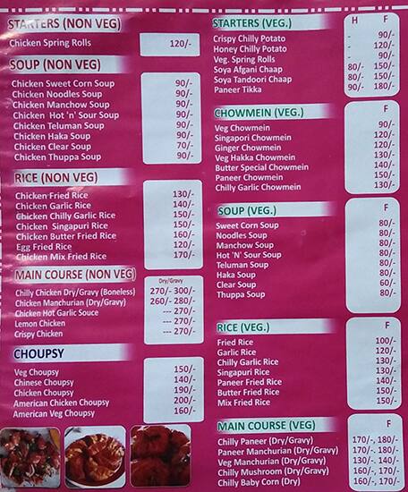 Giri Momos Centre menu