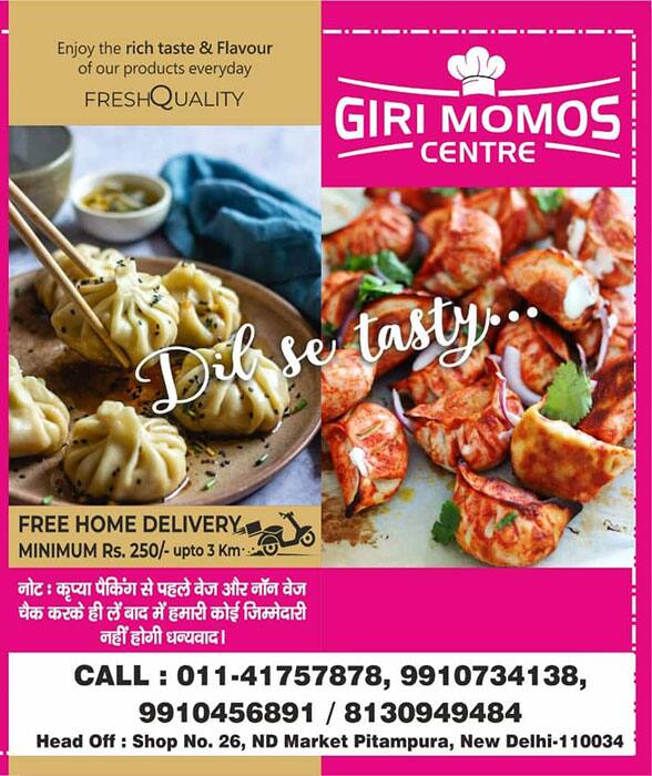 momos near me home delivery