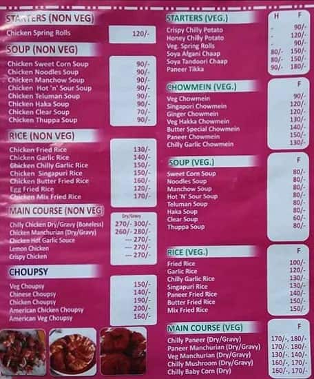 Giri Momos Centre menu