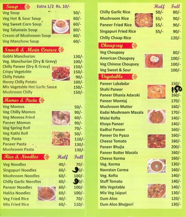 JSB Evergreen Cool Point Menu, Menu for JSB Evergreen Cool Point ...