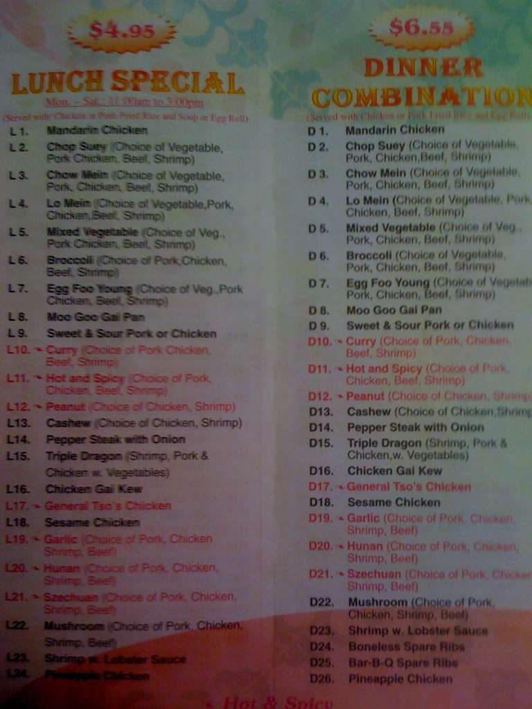 Menu at China Express restaurant, Baton Rouge, Coursey Blvd
