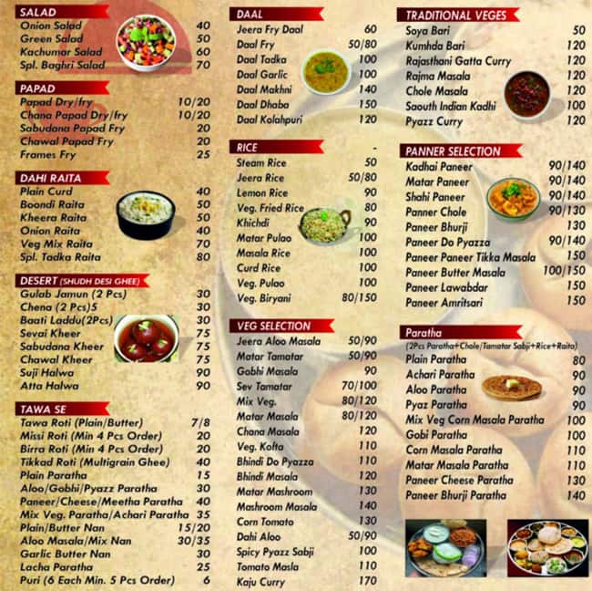 Menu at Daal Roti Cafe, Jabalpur