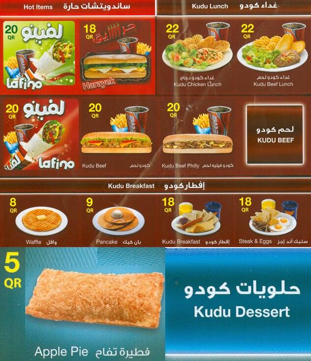 Kudu Menu Menu For Kudu Muaither Doha