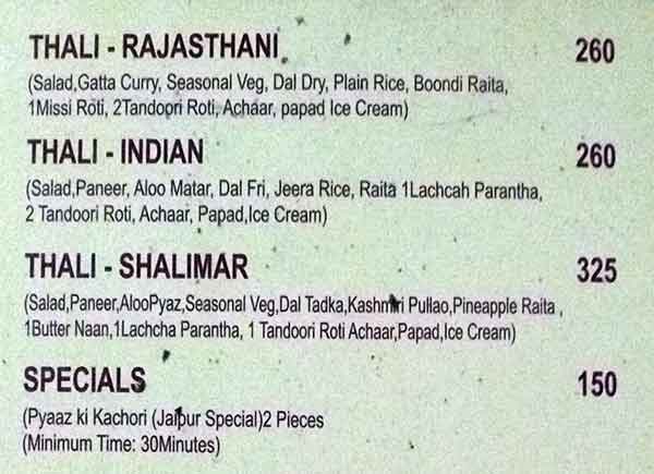 Davat Restaurant menu
