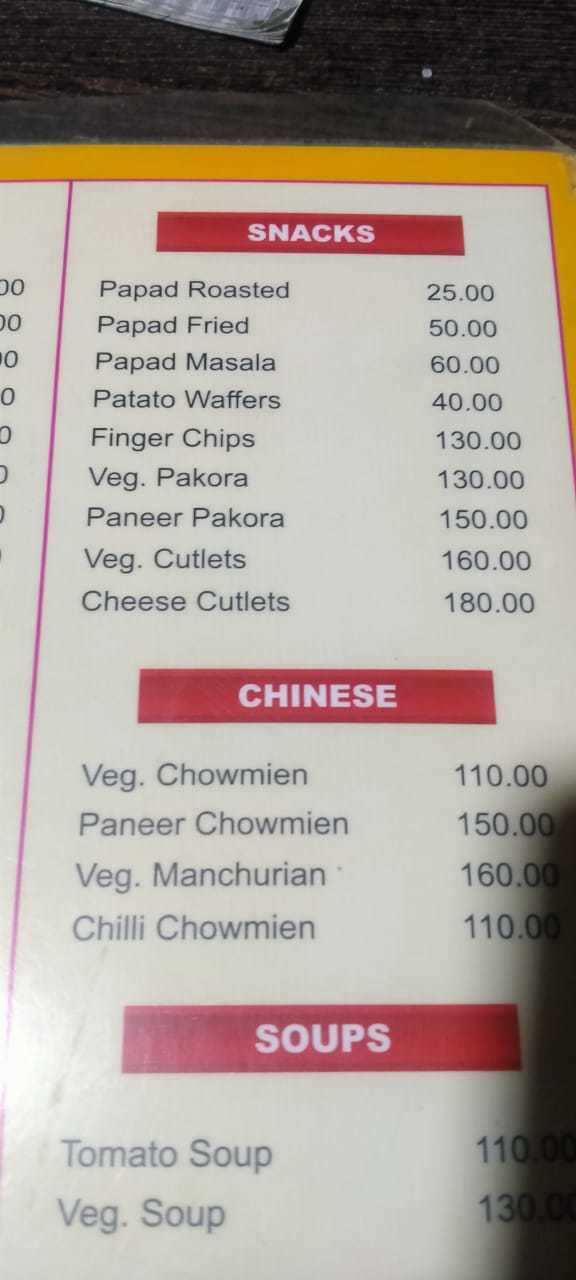 Pink City Restaurant menu