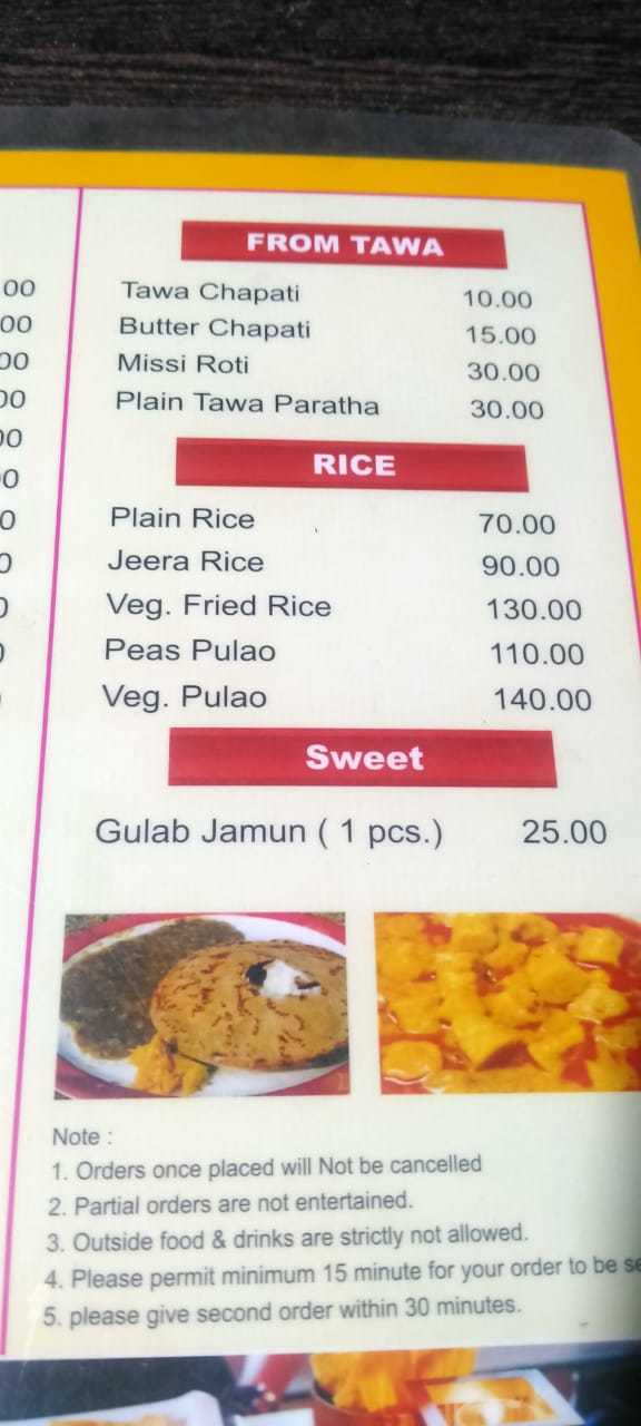 Pink City Restaurant menu