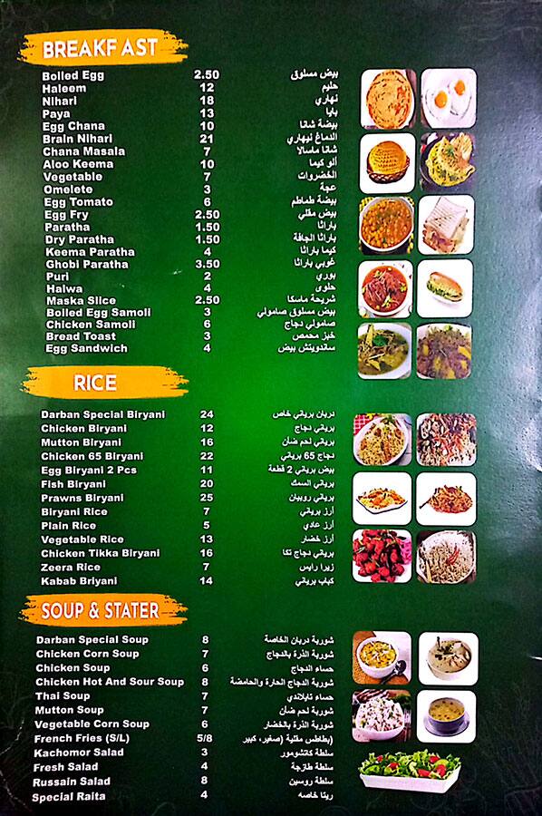 Menu of Pak Darban Restaurant, Qusais, Dubai