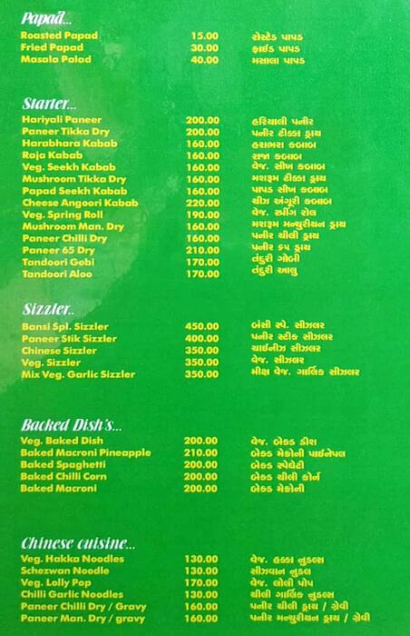 Bansi Restaurant menu