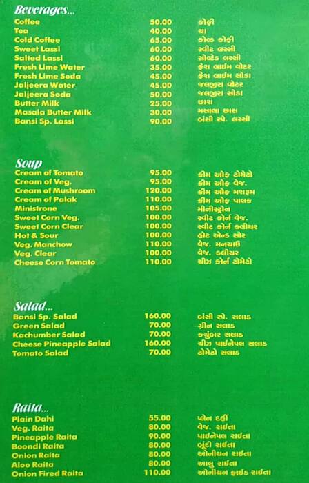 Bansi Restaurant menu