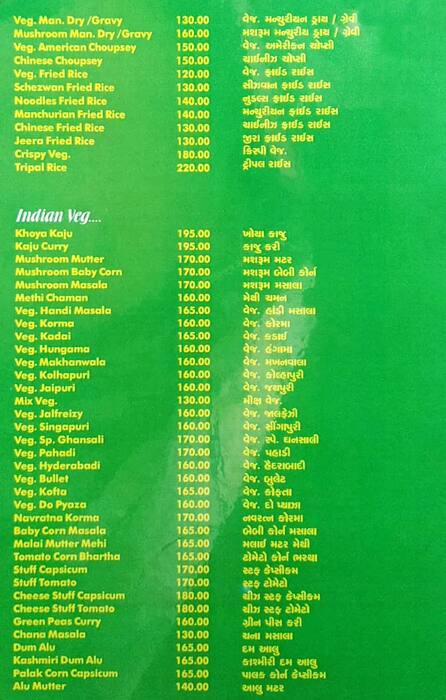 Bansi Restaurant menu