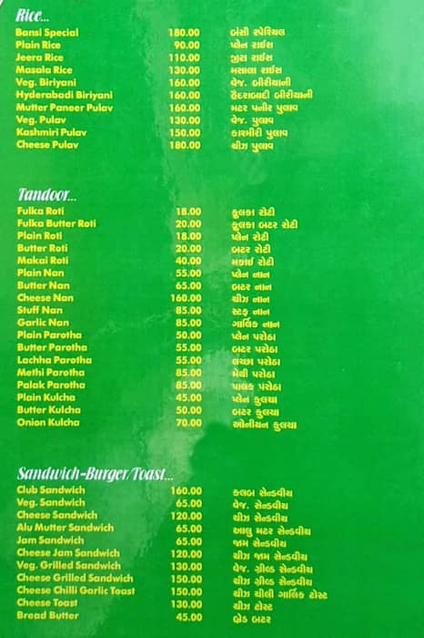 Bansi Restaurant menu