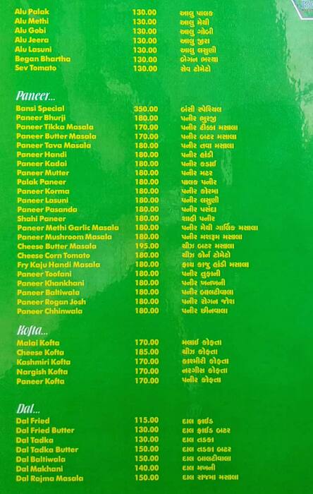 Bansi Restaurant menu