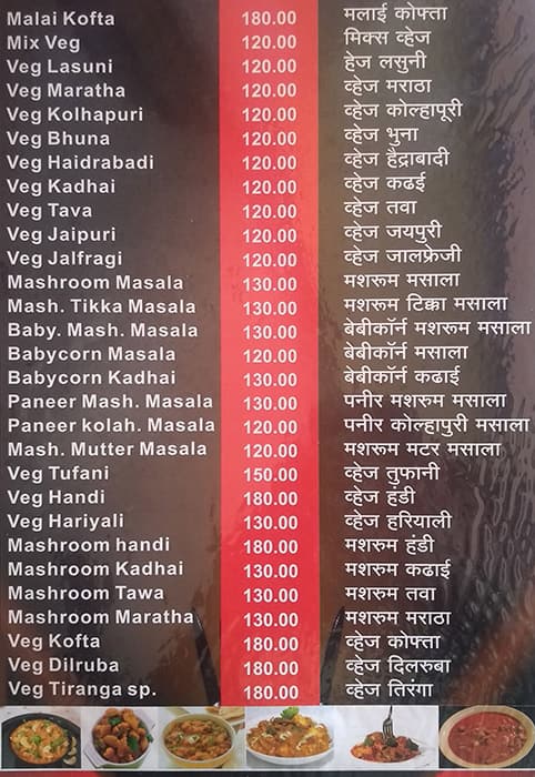 Tiranga Family Restaurant Menu