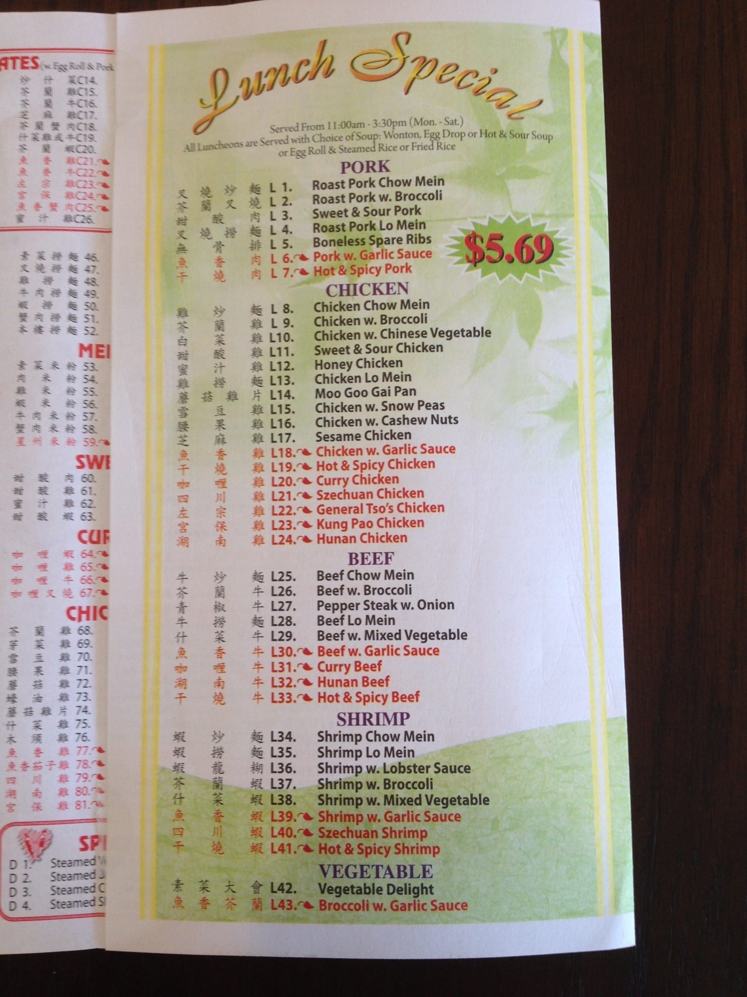 Menu at China One restaurant, Lake Charles